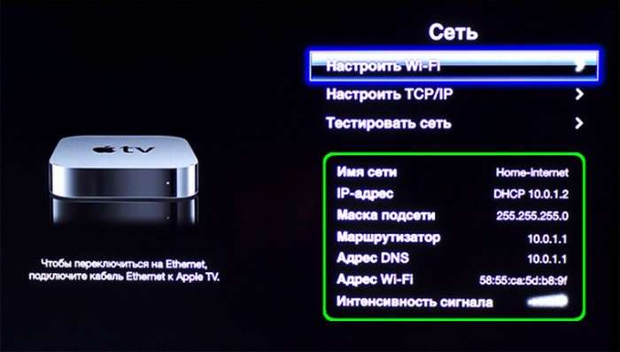 Приставка аpple tv для телевизора: стоит ли покупать