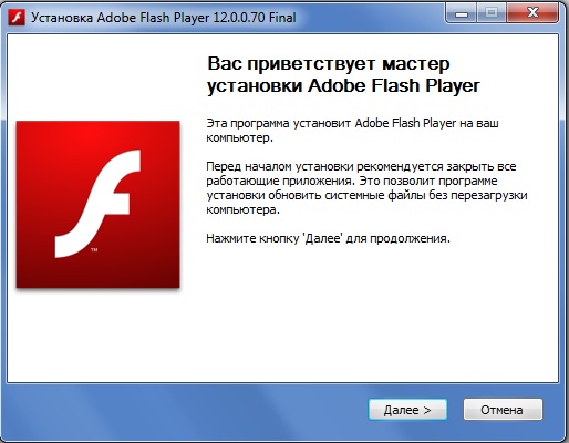 Флэш плеер установить с официального сайта. Adobe Flash Player. Flash Player Pro. Браузеры с поддержкой флеш плеера. Браузер с флеш плеером на компьютер.