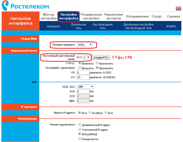 Eltex ntp rg 1402g w пароль администратора - computermaker.info