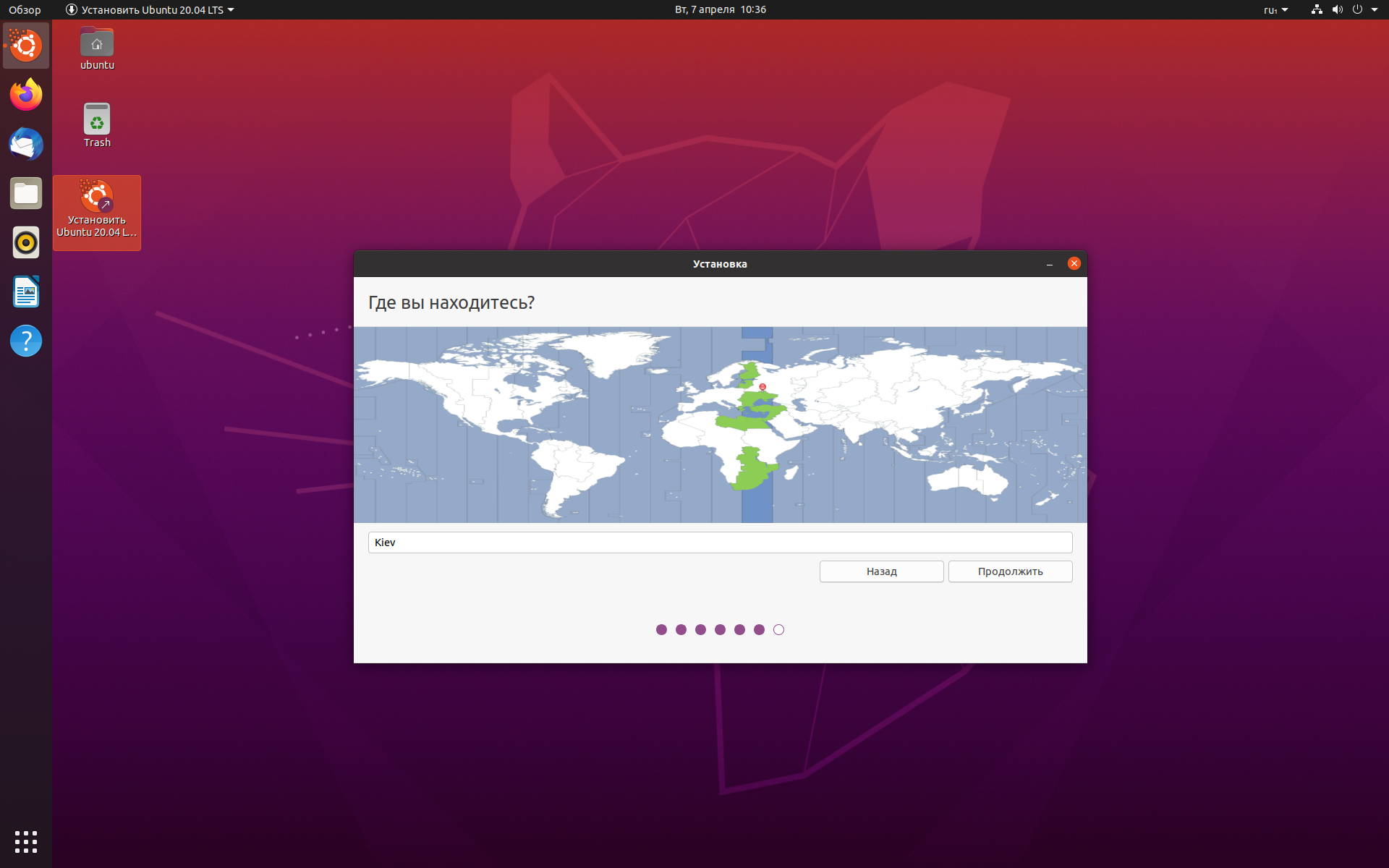 Ubuntu server 20.04: начальная настройка