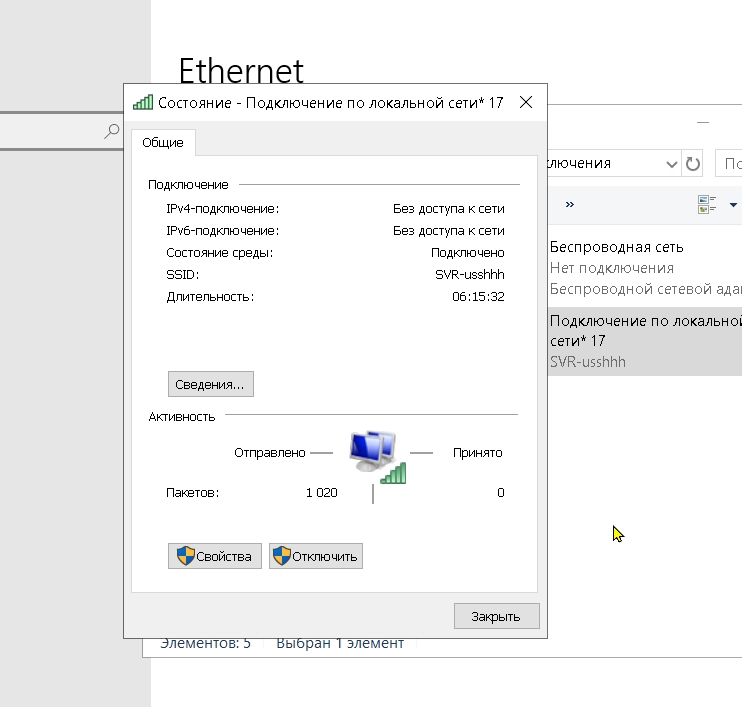 Как раздать интернет с компьютера или ноутбука (windows 10 и 7) по wifi на телефон без роутера?