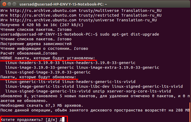 Установка программ в ubuntu - способы - ubuntu linux для начинающих