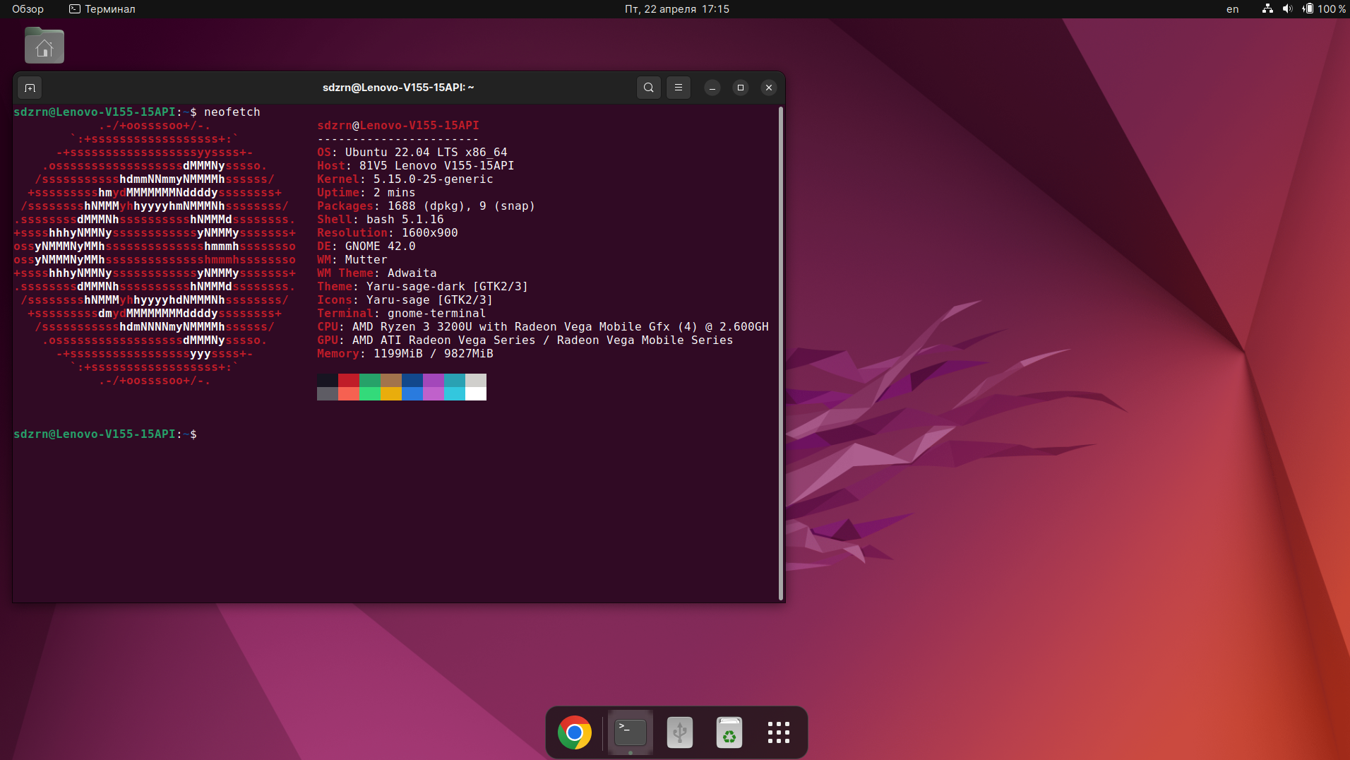 Основные команды linux - команды linux