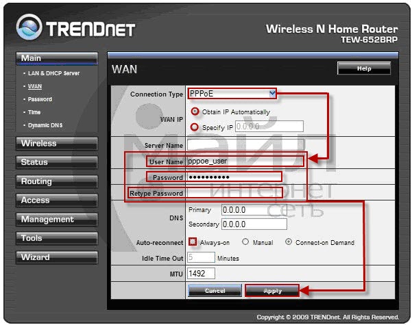 Роутер trendnet tew 652brp - настройка wi-fi