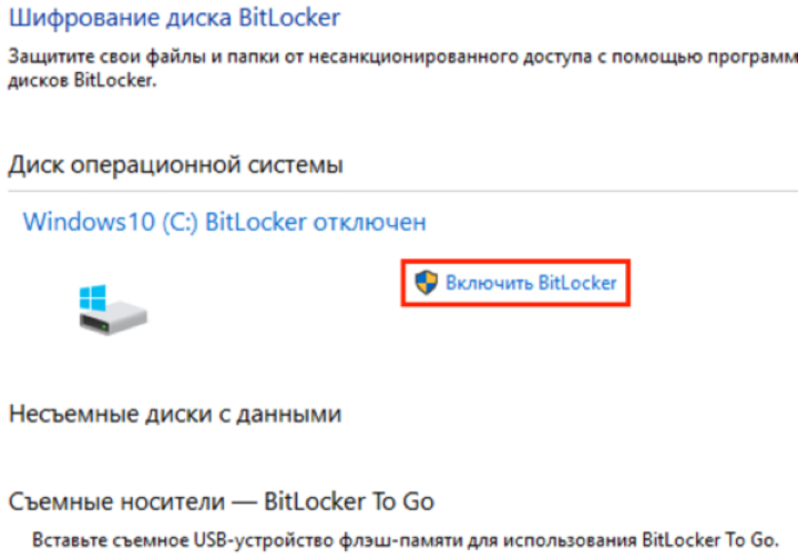 How to use bitlocker drive encryption on windows 10 | windows central