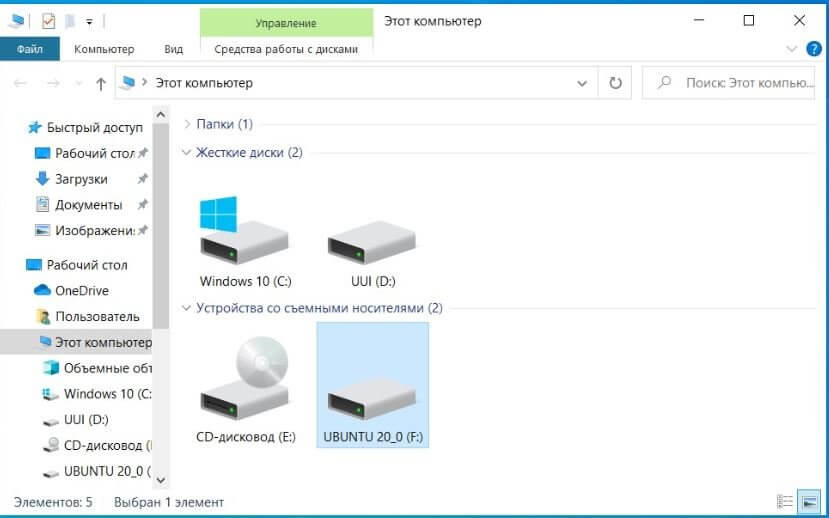 Как создать загрузочный usb из iso с помощью терминала linux
